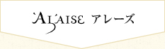 アレーズ